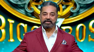 Kamal Hassan big boss