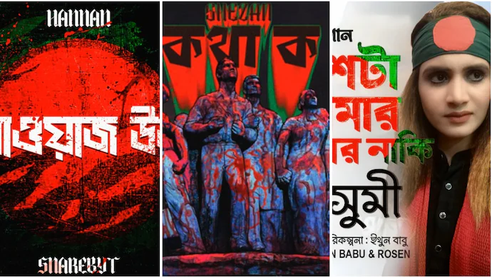 The fiery songs of Bangladesh protests that dissed Sheikh Hasina