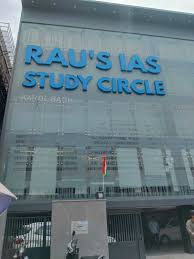 Rau's IAS