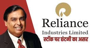 reliance