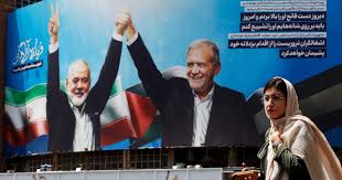 Israel 2024