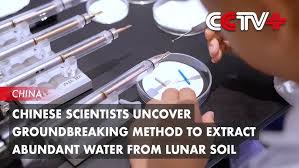 Extract Water