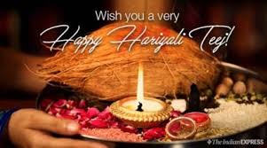Happy Hariyali Teej 2024: Top 20+ wishes, images, greetings and more to share Hariyali Teej