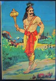 Bheema