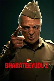 Bharateeyudu
