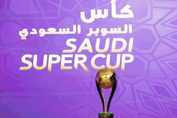 Piala Super