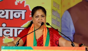 Rajasthan latest update