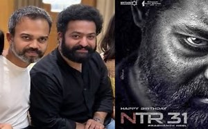 NTR