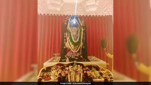 Ram Mandir Surya